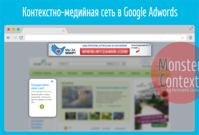 google adwords КМС